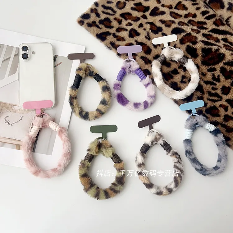 秋冬撞色豹纹毛绒短绳手机挂绳夹片女式多功能手腕带防丢挂饰手绳
