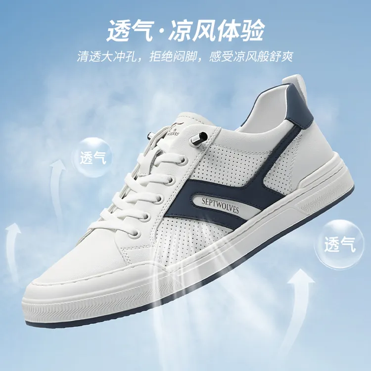 七匹狼男鞋2025新款秋季男士透气网面板鞋男轻便软底冲孔休闲鞋男
