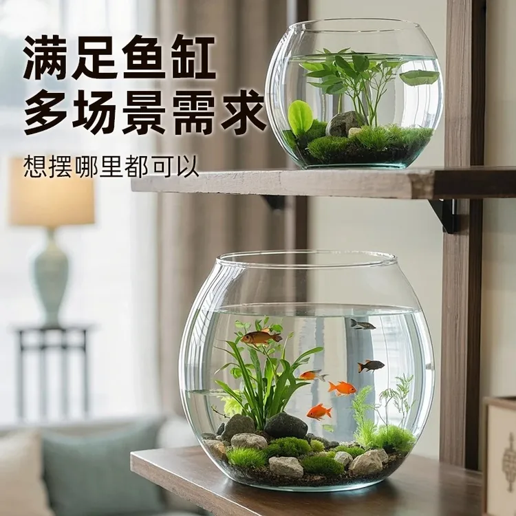 【高清透明鱼缸】家用仿玻璃透明鱼缸生态缸懒人装饰鱼缸绿植造景