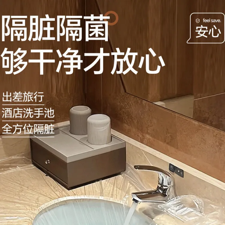 【朴物】旅游出行出差酒店一次性洗脸盆洗衣服便携式隔脏隔菌膜神器