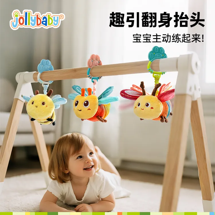 jollybaby昆虫飞飞音乐玩偶儿童安抚车挂床挂