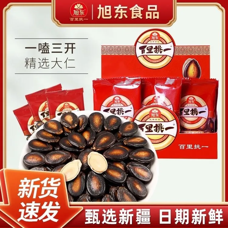 正宗旭东百里挑一盒装话梅味西瓜子美味休闲零食坚果精选