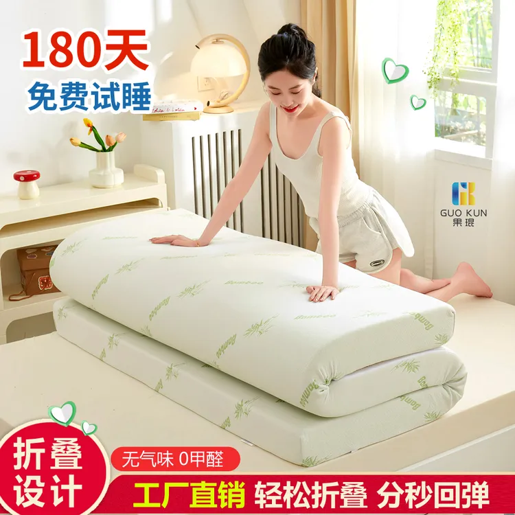 A类亲肤记忆棉床垫家用卧室榻榻米软垫租房用学生宿舍单双人褥子