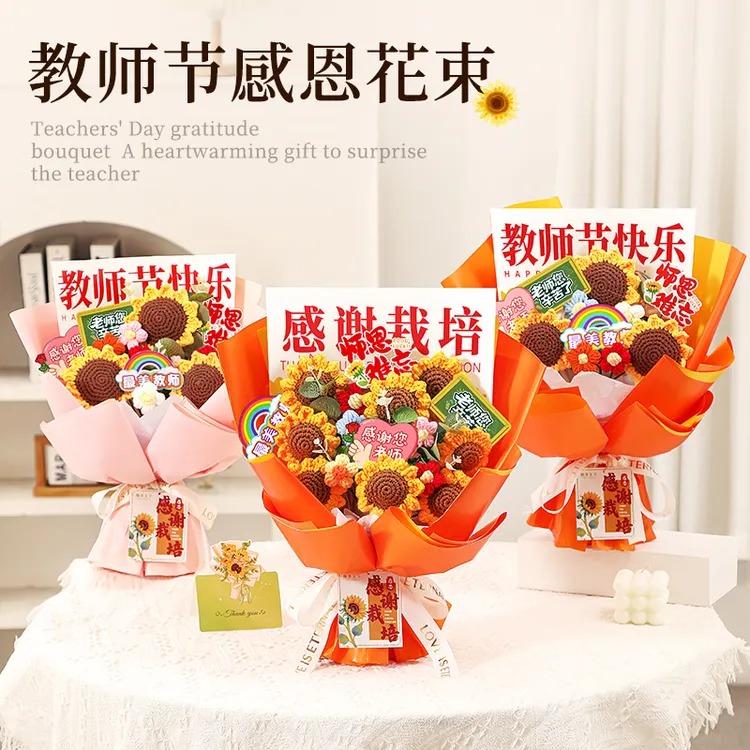 教师节礼物送女老师2025新款实用高档幼儿园谢师礼花束礼盒高级感