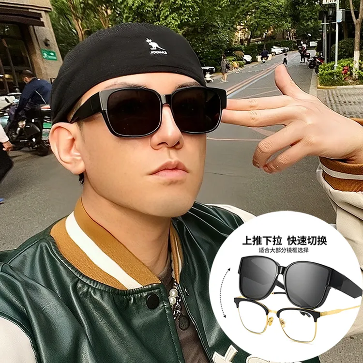 近视套镜方形太阳镜大框显脸小开车专用时尚方便超轻防紫外线墨镜