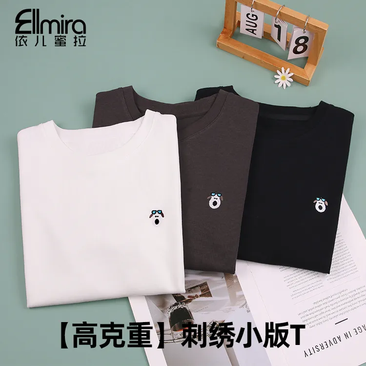 【兰瑾】9502高克重短袖T恤秋装刺绣小版T内搭外穿简约高级感洋气潮