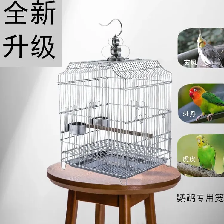不锈钢大号鸟笼虎皮牡丹玄凤八哥鹩哥鹦鹉专用笼子