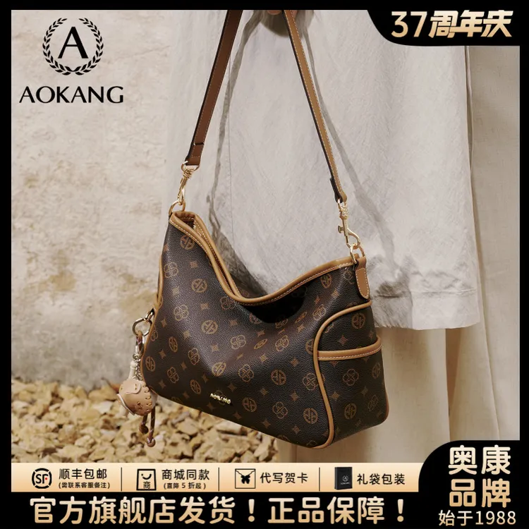 奥康女款托特包2025新款通勤hobo包包大容量复古单肩包百搭斜挎包