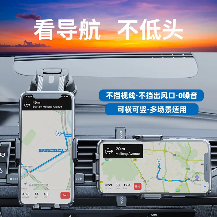 车载手机支架货车吸盘多功能导航通用专用固定支撑架汽车手机架