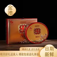 【顺丰包邮】老字号金腿拖罗口味广式中秋月饼商务礼盒送礼大月饼