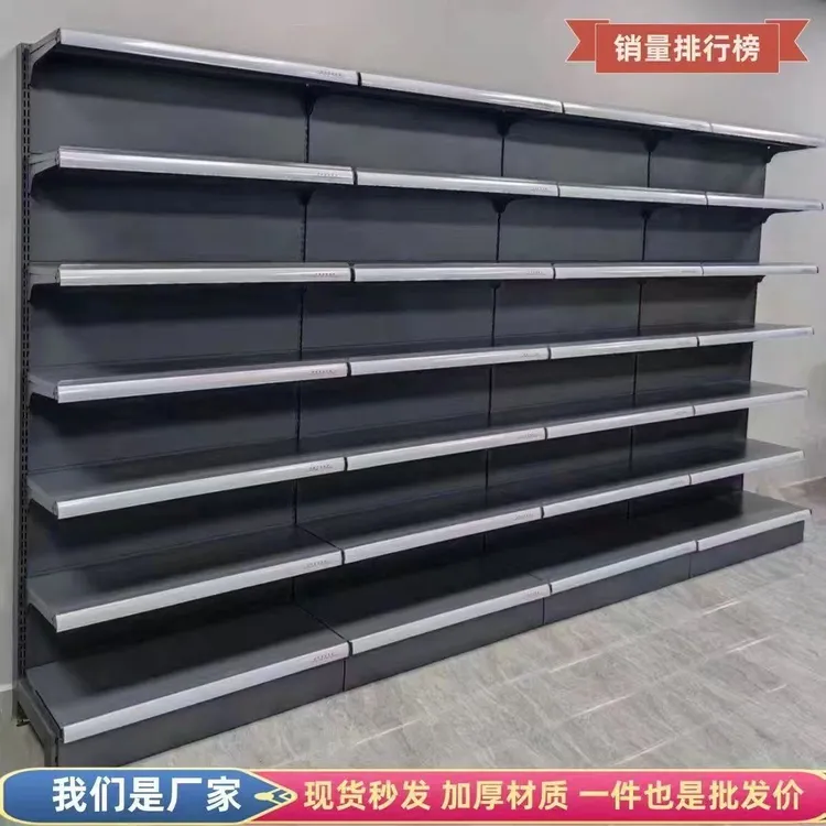 超市货架批发超市货架陈列展示架便利店多层加厚靠墙置物架超市