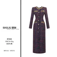 【十六定制】法式气质蓝紫色重工钉珠亮片显瘦连衣裙女冬季45509