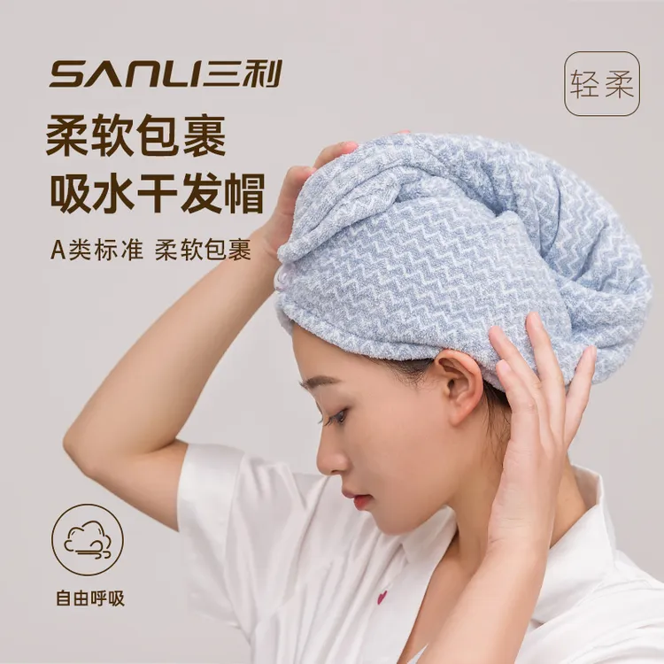 珊瑚绒长发强吸水加厚擦头包头巾家居浴帽速干轻柔超细干发帽