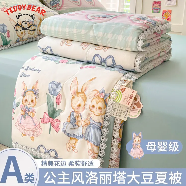 2025新款夏季洛丽塔双层纱夏凉被空调被可水洗被子被宿舍单人夏被
