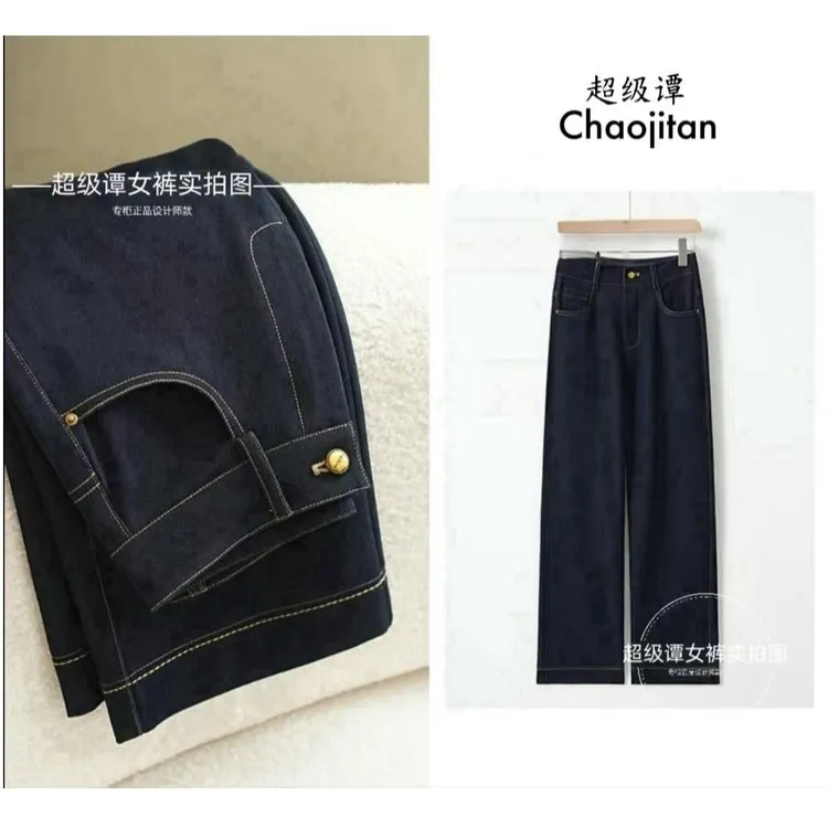 【早春新款 】桑 蚕 丝丹宁蓝牛仔裤阔腿裤女春季高腰显瘦9分直筒裤