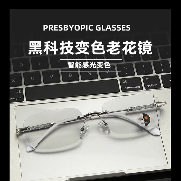 【官方福利】新款老花镜自动变焦防辐射高端远近两用镜太阳镜-32
