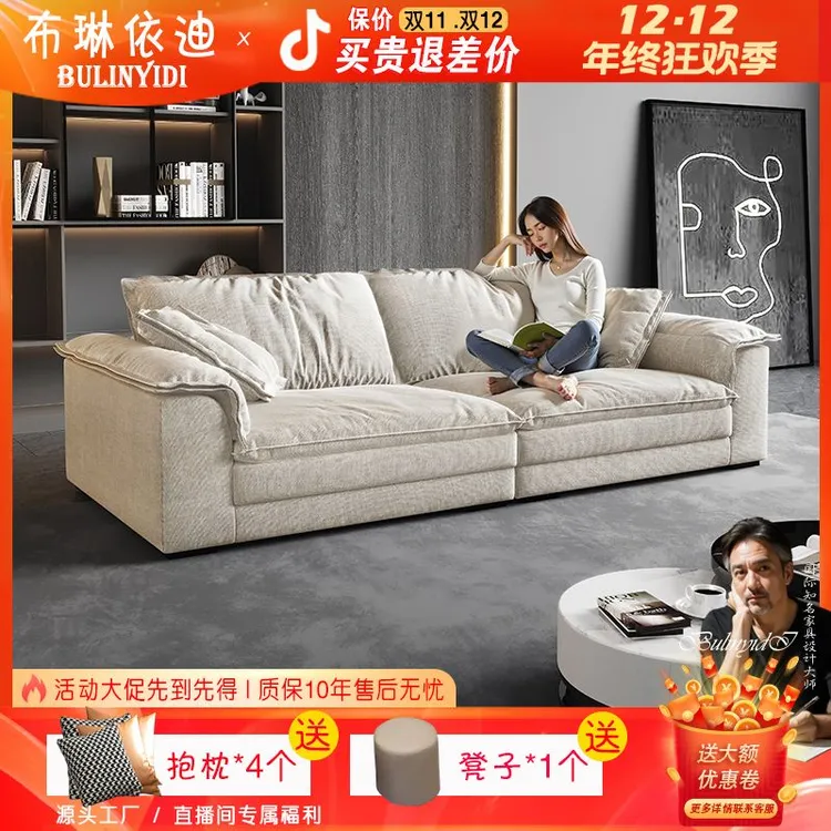 客厅雪尼尔沙发小户型网红现代简约棉麻可拆洗布艺家用halo云沙发