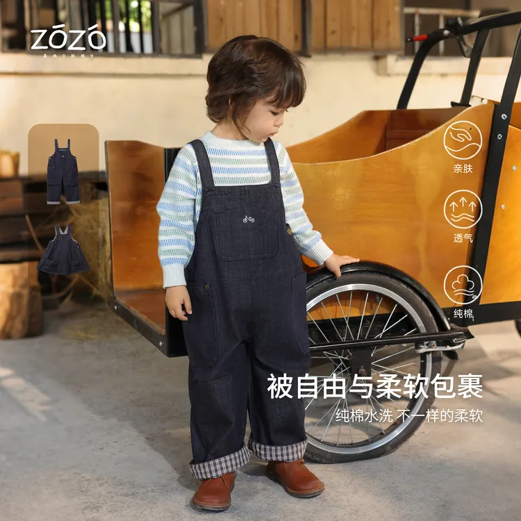 【候鸟信箱】纯棉环保软牛仔格子拼接背带裤/背带裙系列