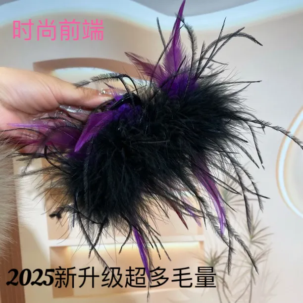 2025新升级四倍毛量爆款鸵鸟毛毛抓夹个性御姐高端气质时尚百搭