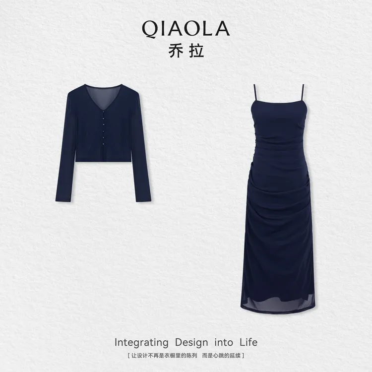 QIAOLA/乔拉【莱茵梦境】秋季针织打褶闪光网纱吊带裙百搭开衫预售