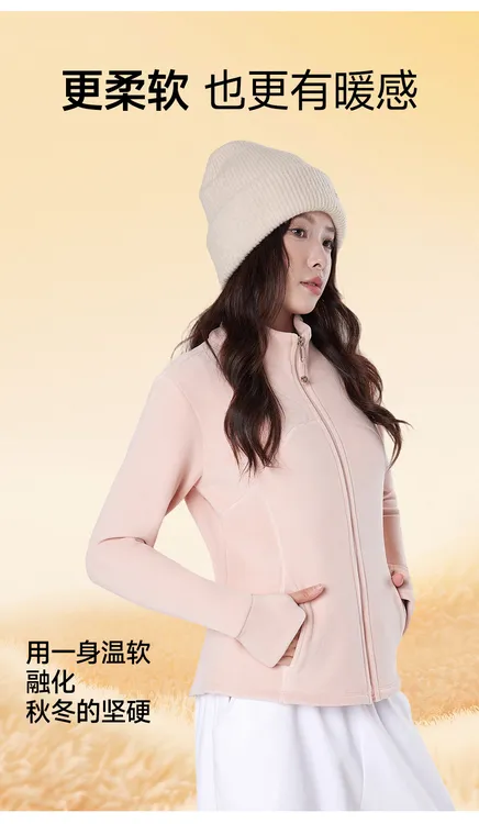 2025秋冬升级高级感修身立领卫衣双面奥粒绒防风外套女