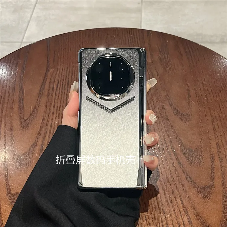 适用华为MateX6/X5折叠典藏版手机壳素皮渐变色铰链全包壳膜一体