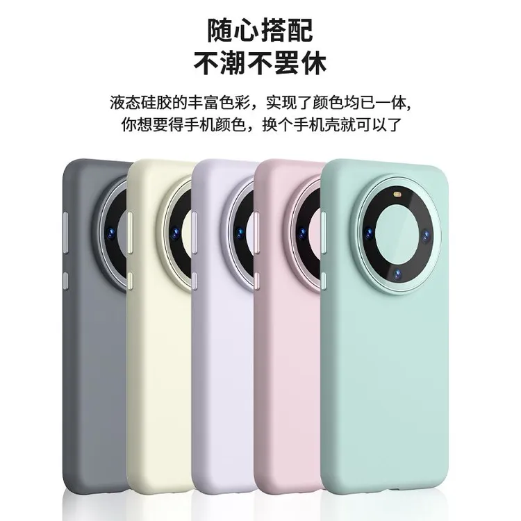 金属大孔 mate60系列
