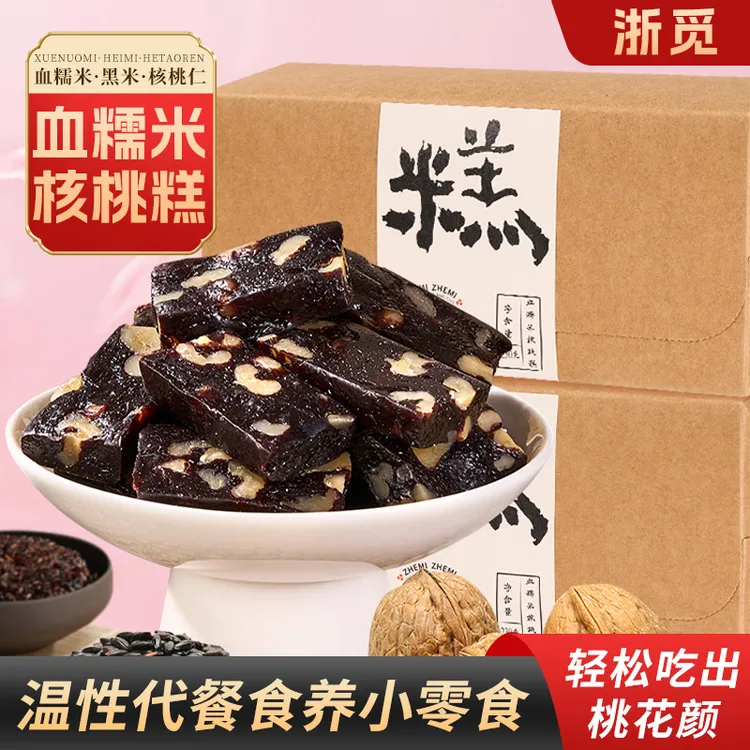 浙觅血糯米核桃糕230g传统手工休闲糕点独立包装软糯夹心必备零食