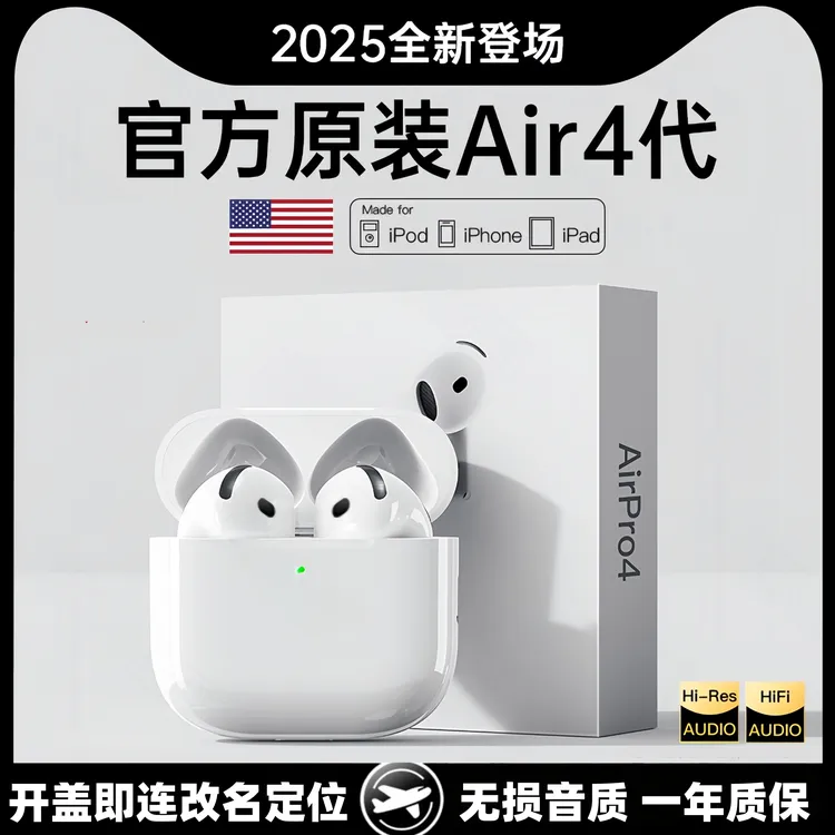 华强北七代无线蓝牙耳机半入耳式高音质音乐游戏耳机苹果安卓通用