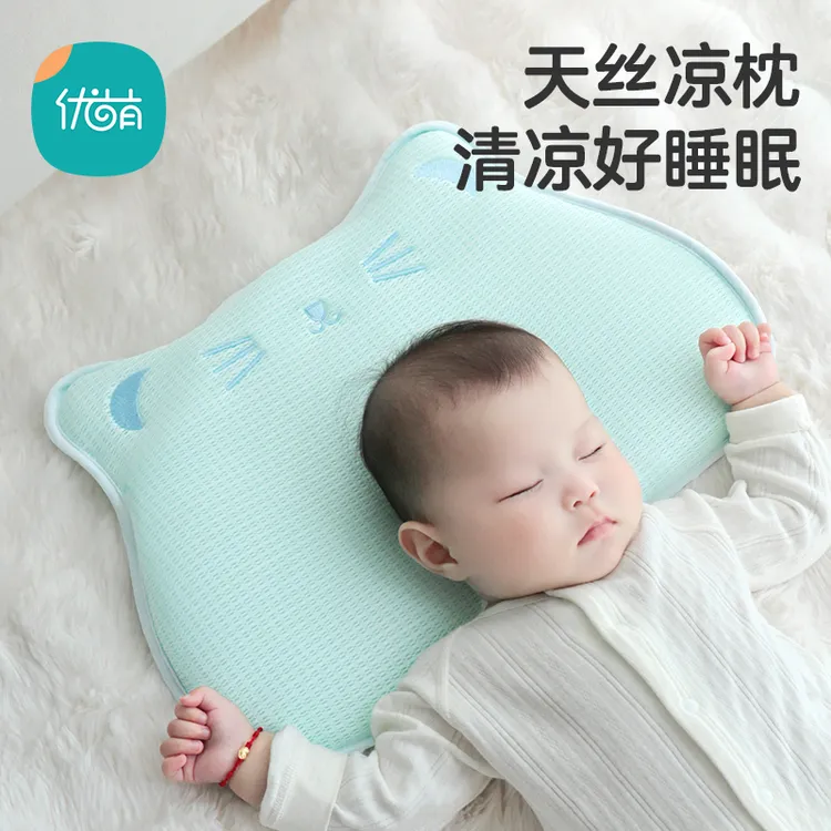 婴儿云片枕新生儿宝宝0到6个月吸汗透气定型枕巾夏季儿童枕巾护头