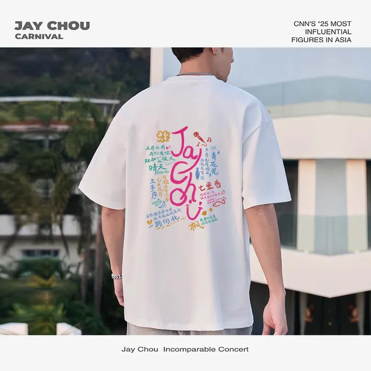 周杰伦第七款抗菌凉感透气纯棉印花短袖男女同款情侣装休闲T恤