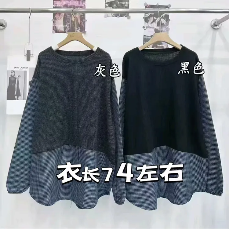 常规款长袖格纹适中秋季韩系宽松假两件百搭女装