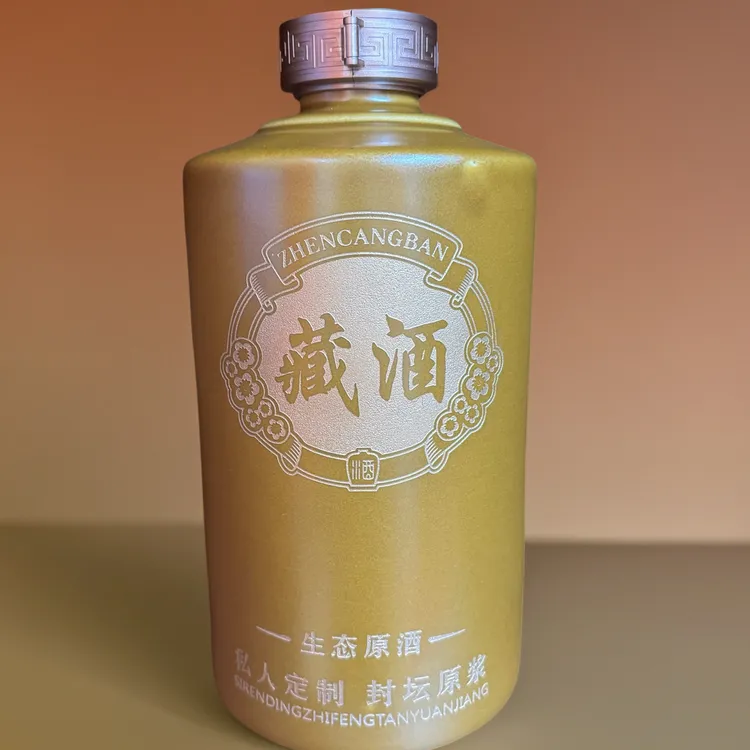 御满天御满天12年高品质纯粮酒52度2.5L