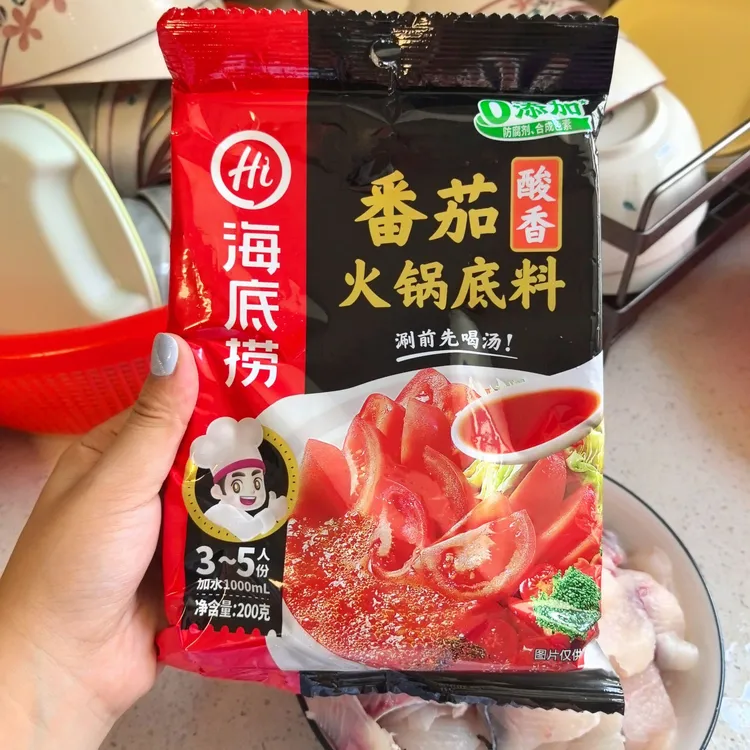 海底捞酸香番茄火锅底料200g炒菜番茄炖牛腩番茄意面番茄火锅底料
