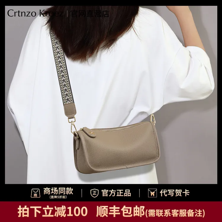 【Crtnzo Kroez官方正品】包包女包2025新款斜挎包真皮女单肩枕头包