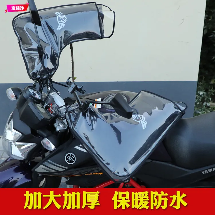 电动车手把套冬季加绒加厚加大防风保暖防水防雨防寒摩托车把套