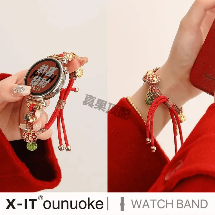 适用华为gt6手表带gt5新年红招财进宝gt4编织watch5女款gt3手表链