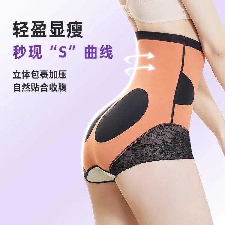 羊奢超高腰塑身美体收腹裤提臀防卷边女打底裤无痕塑形