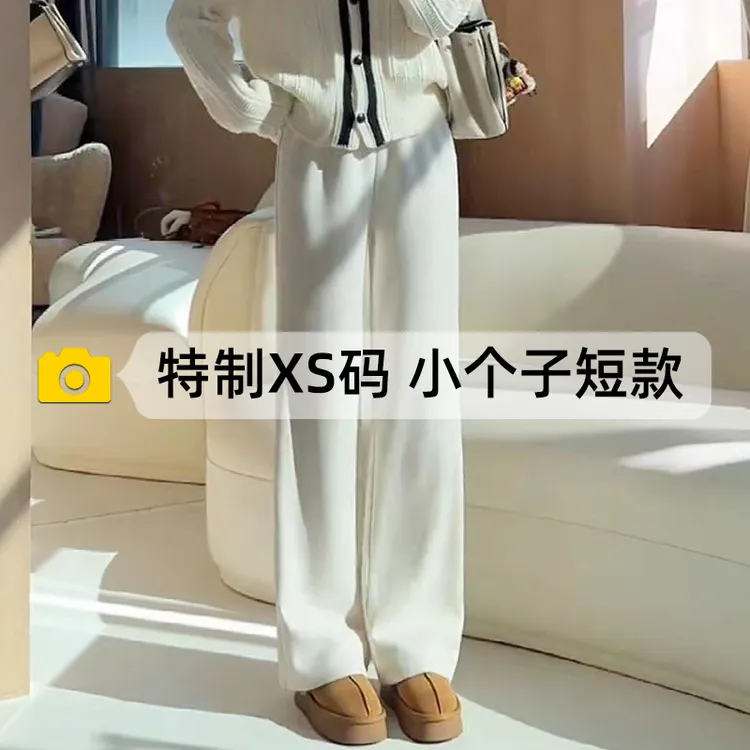 秋冬加绒雪尼尔阔腿裤女2025新款高腰直筒裤150小个子巨好看裤子