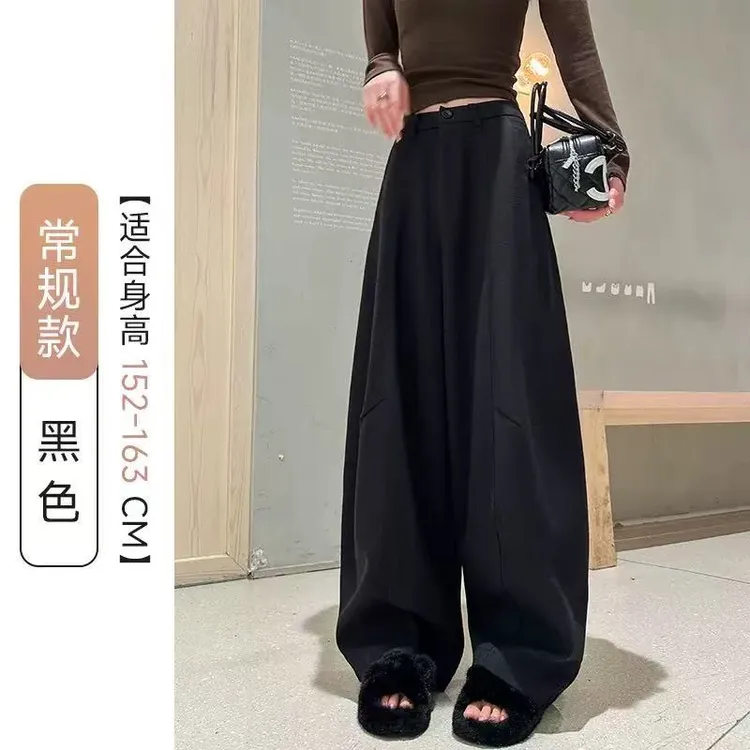 【羊毛蚕丝+运费险】秋冬新款阔腿弯刀裤厚款慵懒风休闲裤女裤子