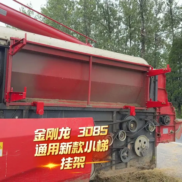 雷沃RG70收割机80配件金刚龙3085改装专用小梯挂架