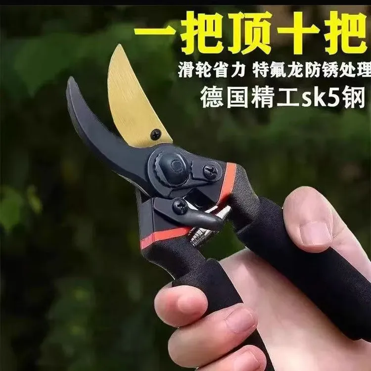 德国进口强力修枝剪刀树枝修剪果园粗枝花枝省力剪子园林园艺工具