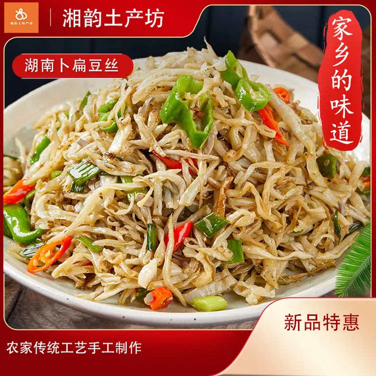 湖南南县特产扁豆丝炒坛子菜咸菜下饭菜酱菜毛肚竹笋酸菜剁辣椒