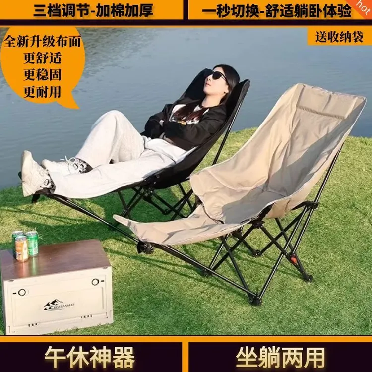 便携式折叠躺椅四挡调节折叠椅月亮椅午休椅躺椅简易折叠床