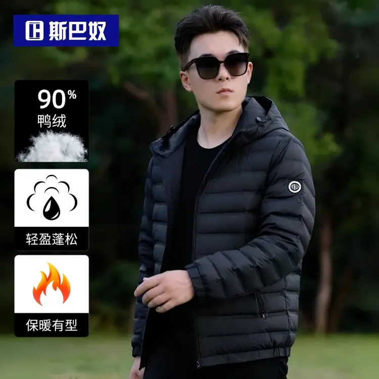 斯巴奴连帽轻薄羽绒服短款外套鸭绒保暖羽绒内胆夹克休闲男款男装
