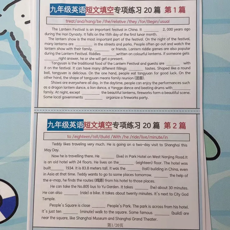 2025秋季新版九年级英语（通用）短文填空专项小纸条20篇(（附答案）