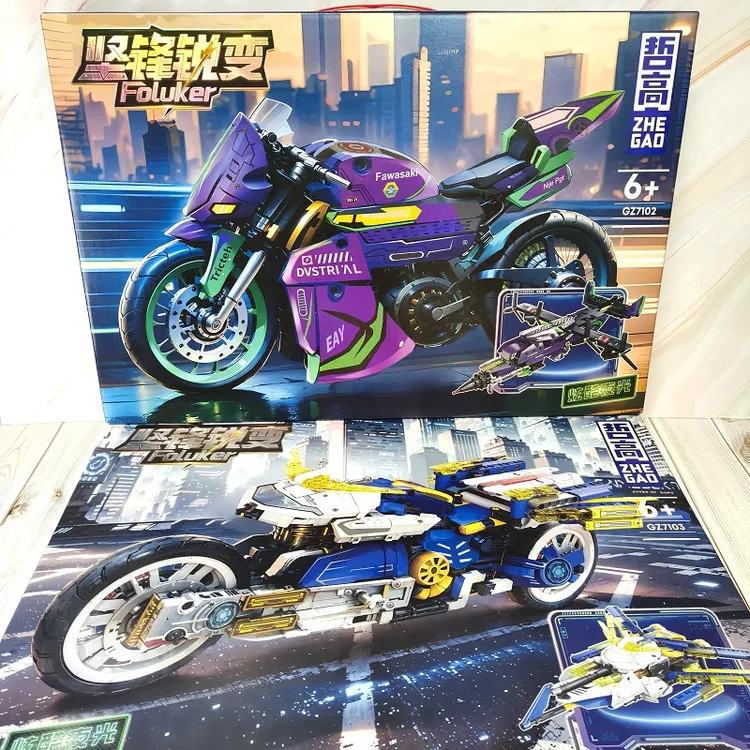 变形机械组摩托车积木机车可拆变战机战舰男孩益智拼装玩具礼物