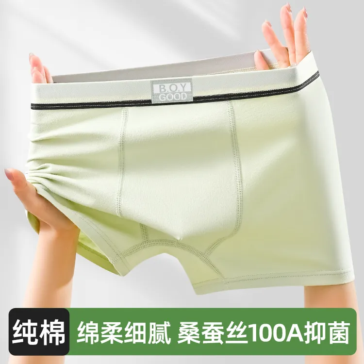 100A抑菌青少年成长内裤高中生纯棉透气中大童发育期初中学生平角