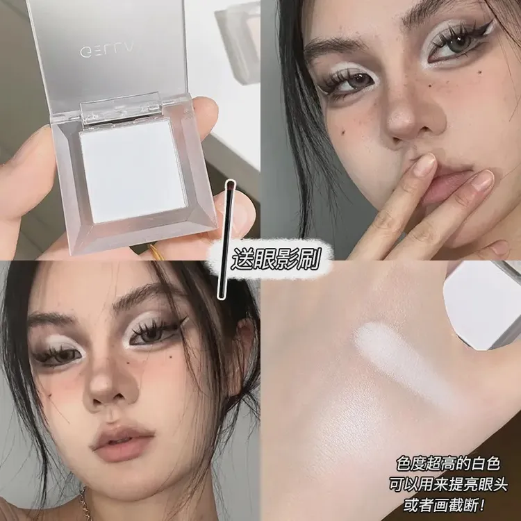 【小孙美美同款】吉哩D2单色眼影哑光高光一体盘修饰肤色提亮粉易色