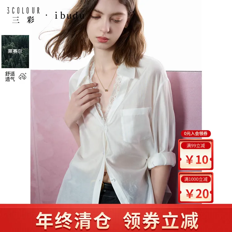 三彩ibudu2025夏季新款宽松莱赛尔衬衫高级感开衫轻薄花边翻领女